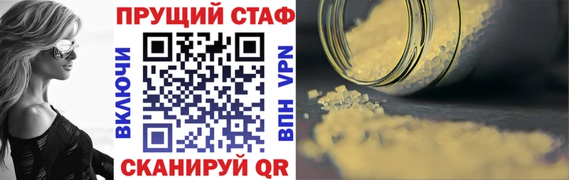 Продажа наркотиков Ужур MDMA  Меф мяу мяу  Гашиш  Канабис  КОКАИН 