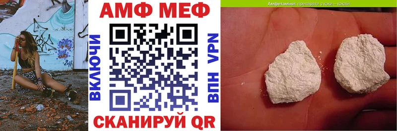 магазин Ужур АМФЕТАМИН VHQ