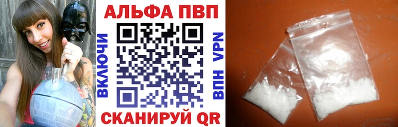 A PVP кристаллы  Ужур 