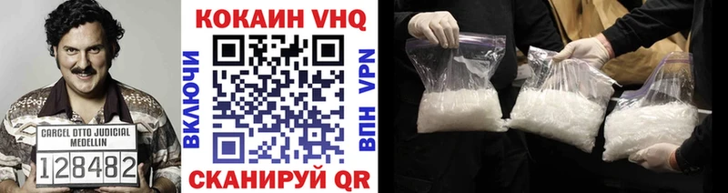 КОКАИН Боливия mega ТОР Ужур