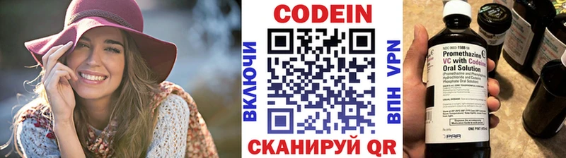 Кодеин напиток Lean (лин)  Ужур 