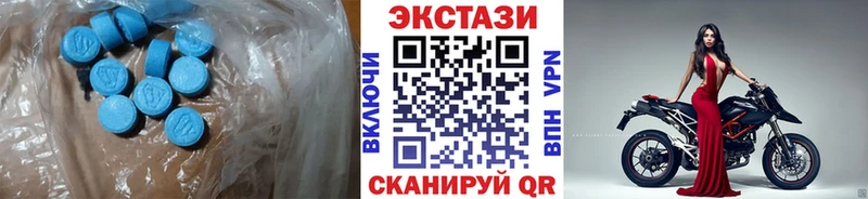 Ecstasy louis Vuitton что такое Ужур