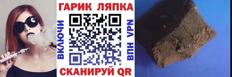 Гашиш Изолятор  Ужур 