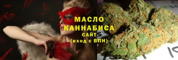 прущие грибы Абинск