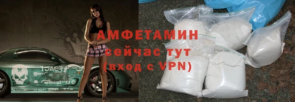 шишки Абдулино