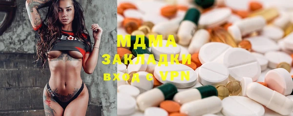 метамфетамин Абаза