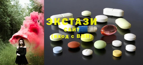 метамфетамин Абаза