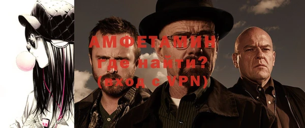 метамфетамин Абаза