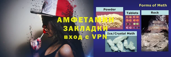 шишки Абдулино