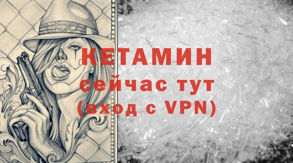 метамфетамин Абаза