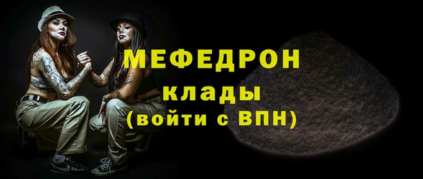 метамфетамин Абаза