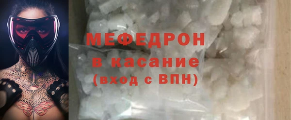 метамфетамин Абаза