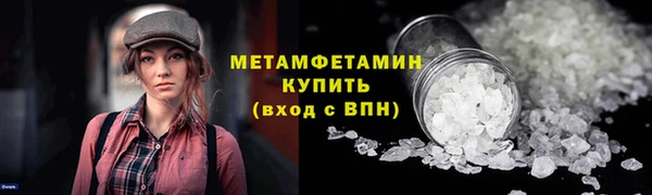 метамфетамин Абаза