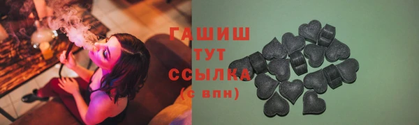 прущие грибы Абинск