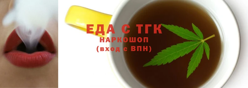 прущие грибы Абинск
