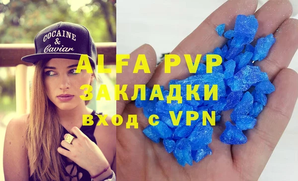 метамфетамин Абаза