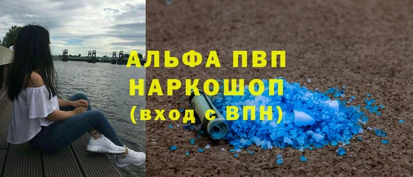 шишки Абдулино