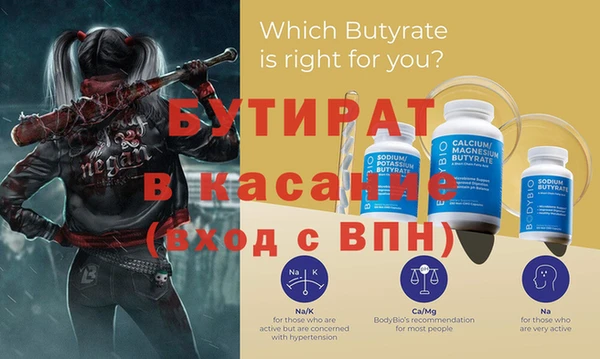 шишки Абдулино