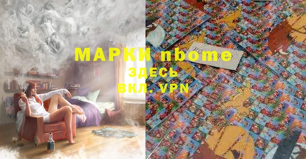 шишки Абдулино
