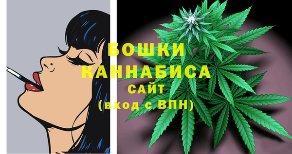 метамфетамин Абаза