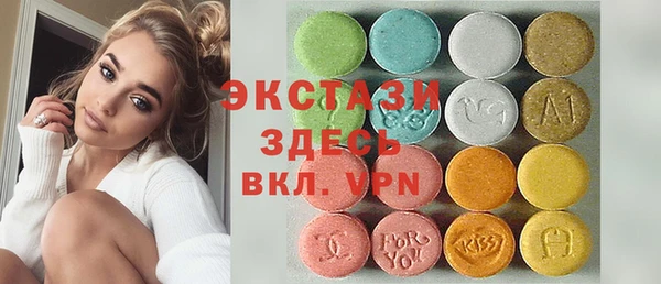 шишки Абдулино