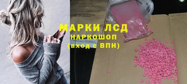 шишки Абдулино