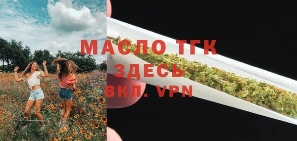 метамфетамин Абаза