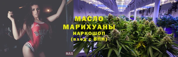 шишки Абдулино