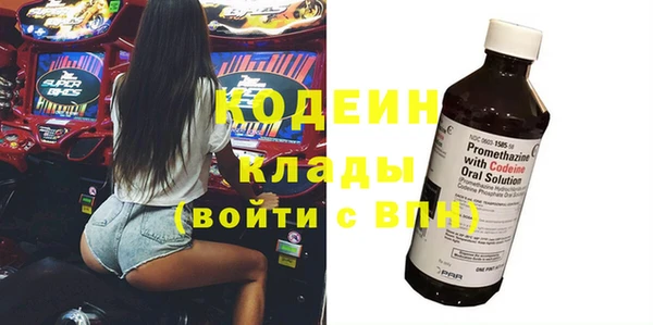 шишки Абдулино