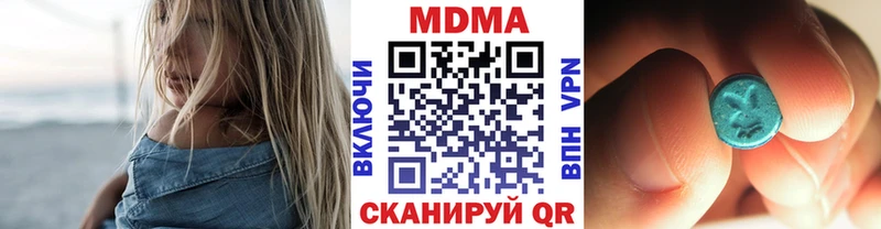 МДМА Molly  shop наркотические препараты  Ужур  купить наркоту 