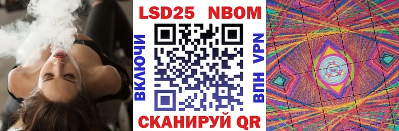 где найти   kraken ONION  Марки N-bome 1,8мг  Ужур 