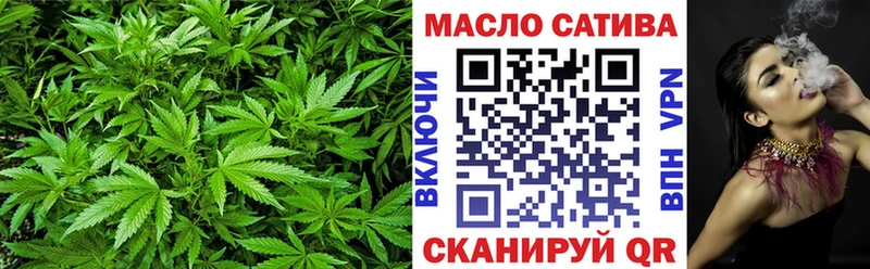 это как зайти  Ужур  Дистиллят ТГК жижа 