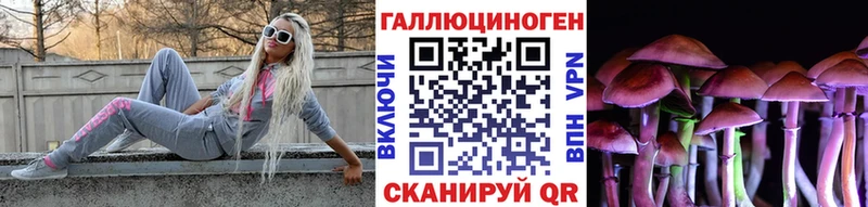 даркнет сайт  Ужур  Псилоцибиновые грибы ЛСД 